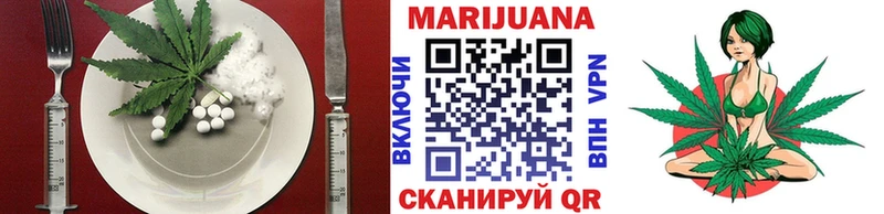 Еда ТГК марихуана МЕГА зеркало Нижняя Тура