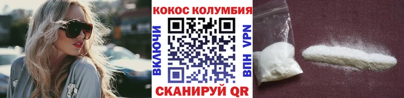 КОКАИН 98% Нижняя Тура