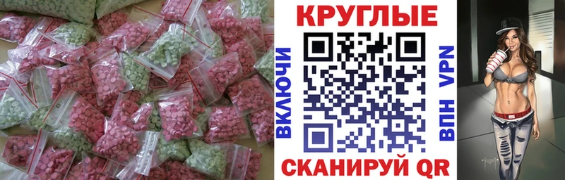 ЭКСТАЗИ Philipp Plein  Нижняя Тура 