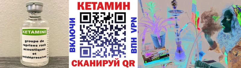 КЕТАМИН ketamine  где купить наркоту  Нижняя Тура 