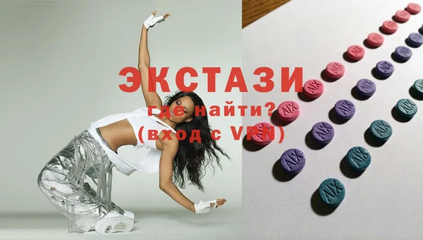 круглые Абинск