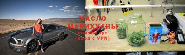 круглые Абинск