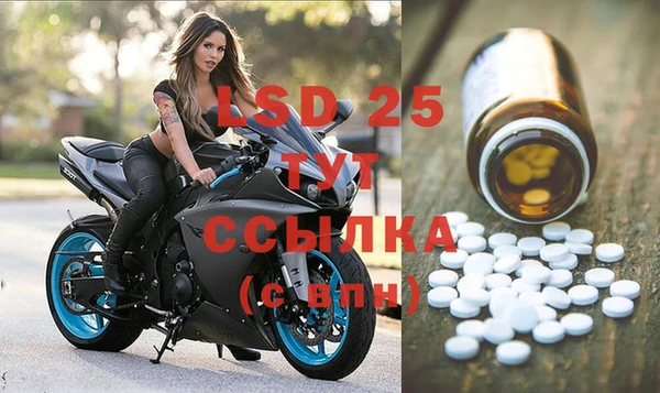 синтетический гашиш Абдулино