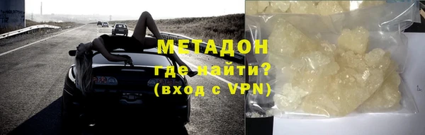 круглые Абинск