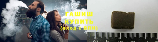 синтетический гашиш Абдулино