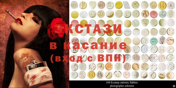 mix Абаза