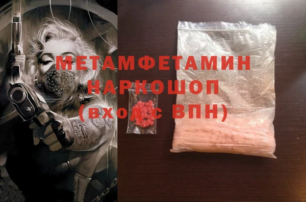 синтетический гашиш Абдулино