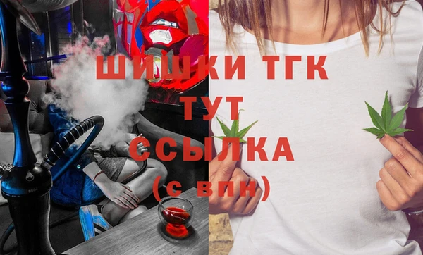 круглые Абинск