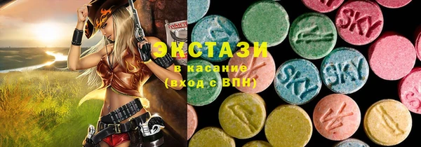 синтетический гашиш Абдулино