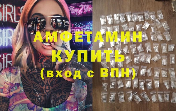 синтетический гашиш Абдулино
