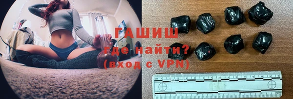 синтетический гашиш Абдулино