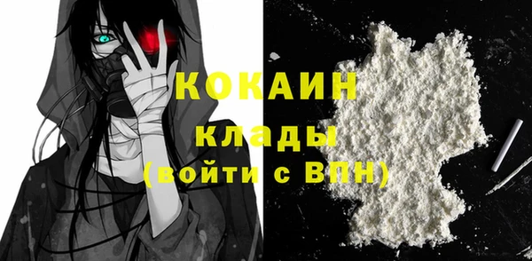 mix Абаза