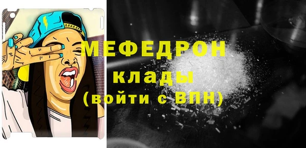 mix Абаза