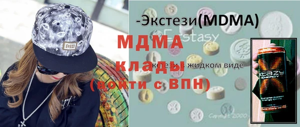 mix Абаза