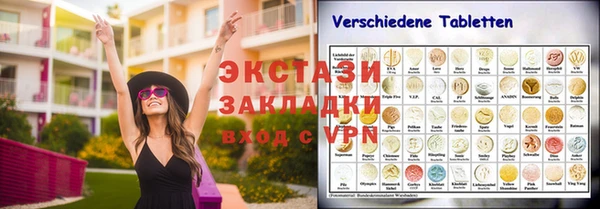 синтетический гашиш Абдулино