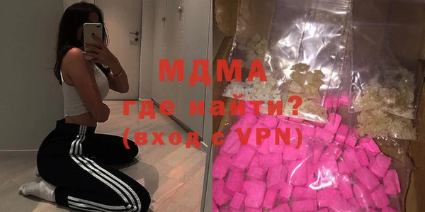 mix Абаза
