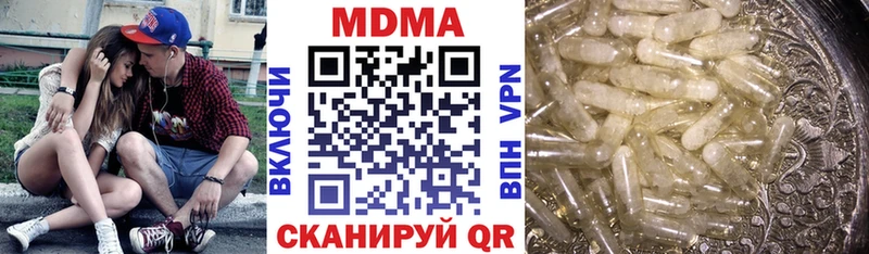 кракен как войти  купить закладку  Нижняя Тура  MDMA кристаллы 