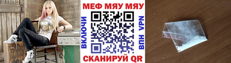 Мефедрон кристаллы  купить наркотики сайты  Нижняя Тура 
