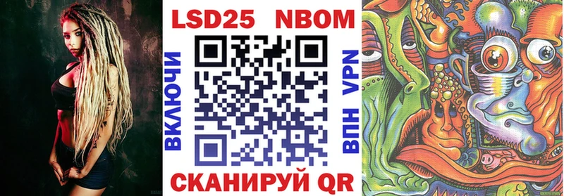 даркнет сайт  Нижняя Тура  Марки NBOMe 1,8мг 