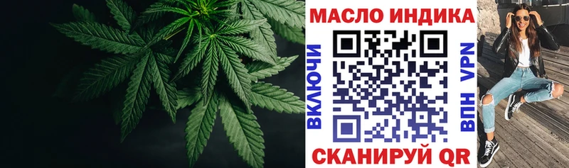 ТГК THC oil  OMG ССЫЛКА  Нижняя Тура 